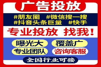百度SEM代运营案例精选：精准营销效果显著